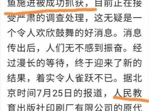 如何精心策划一次不留痕迹的毒杀，揭开隐藏在阴谋背后的秘密：坎贝尔耻辱死亡未解之谜