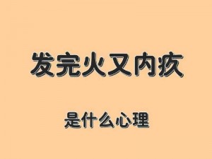 我和嫲嫲狂躁了一晚上的、我和嫲嫲狂躁了一晚上，这是怎么回事？