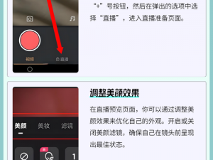 杏色直播 app 安装：为何-如何-怎样在手机上轻松完成？