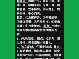 根据实事信息，三少爷的剑招式飞天御剑可当仙，了解一下