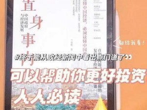 揭秘全球十五大隐秘物品制作秘术：从原料到工艺的全方位解析