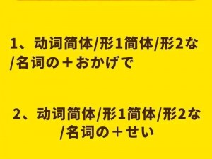 おいただくお愿う区别的产品介绍：おいただくお愿う区别是什么？有何用？