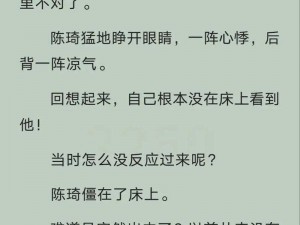 清冷室友为何每天沉迷游戏？兴风作浪的背后隐藏着怎样的秘密？如何帮助他摆脱游戏困境？