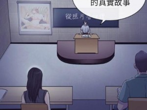 歪歪漫画免费阅读页面登录不了？这款漫画 App 能帮你