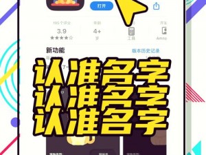 成品禁用短视频 APP 大全 IOS——汇聚各类短视频应用，一键禁用，还你纯净体验