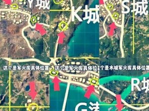 和平精英机场战略报点揭秘：实战解析新点位攻防策略，赛场精英的决胜之地