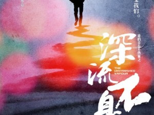 麻花传剧MV在线看免费版(麻花传剧 MV 在线看免费版，无需注册，点击即看)