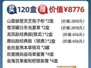 国精产品 999 国精产精华，为何如此受欢迎？怎样才能购买到正品？