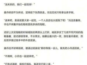 班长哭着说不能再C了_为什么班长哭着说不能再 C 了？