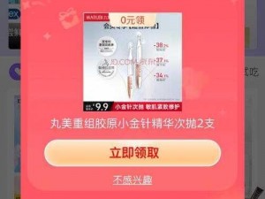 香肠派对金鹏护目试用怎么获得？教你轻松领取试用资格