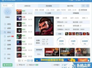 LOL盒子全面使用指南：详细教程助你轻松掌握功能操作