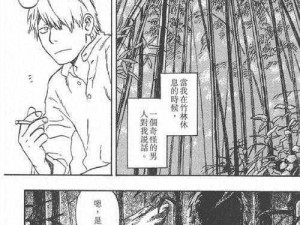 虫虫漫画登录页面免费漫画网页版为什么这么火？如何免费看漫画？有哪些值得推荐的免费漫画网页版？