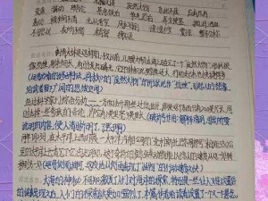 探寻失落的上层精灵笔记，揭示神秘历史的关键线索