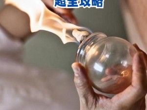 为什么快拔出来时，对方自称是你嫲嫲？