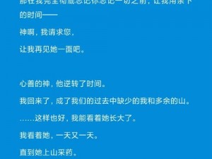 惊变0.6中秋特别版攻略大全及隐藏英雄密码揭秘：游戏攻略与秘籍全解析