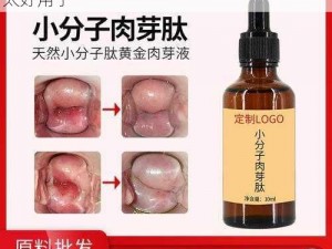 去部队看男友然后做了私密紧致产品，真的太好用了