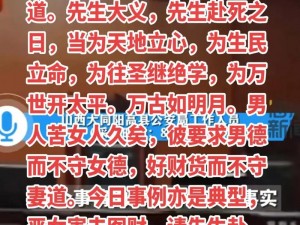 车里疯狂索要_女子在车里疯狂索要，到底是道德的缺失还是人性的沦丧？