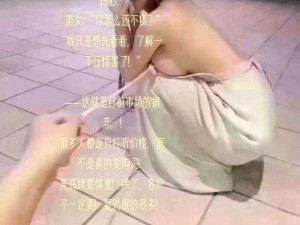 为什么-如何-怎样看待美女脱十八岁以下的内衣？