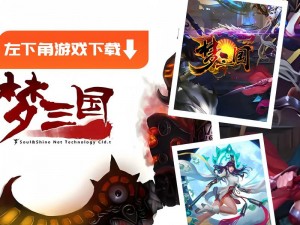 梦回三国：深度攻略，带你穿越历史长河，探寻三国英雄传奇之旅