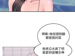 瘦身游泳课 12 话无遮瑕下拉式免费新版好用吗？如何选择适合自己的瘦身游泳课？