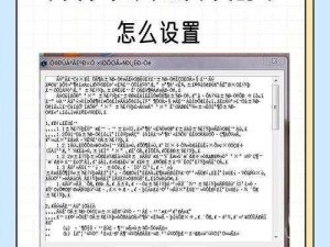 2019 中文字乱码字幕 100 页为什么如此重要？如何解决？