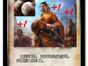 桃园武将技常见问题解答：如何在游戏中发挥最大作用