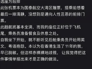 爱情岛路线二路线三京东唯品会_爱情岛路线二路线三京东唯品会哪个更值得去？