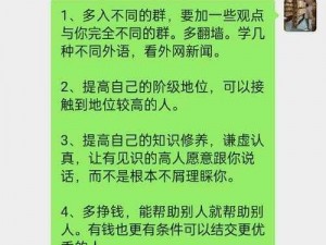 群交为什么会成为某些人的偏好？三男一女群交真实口述为你解答