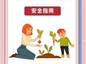 一小孩和妈妈拔萝卜，为何萝卜拔不出来？