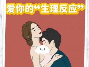 为什么男生一直要女生舔胸舔 b？