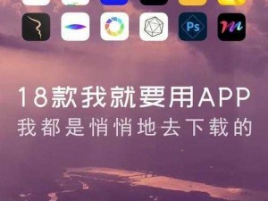 满 18 岁夜里为什么要禁用 100 款 APP？