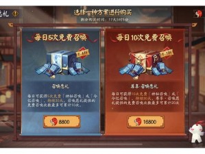 阴阳师逢魔宝箱：50 勾玉是否值得购买？是亏是赚？