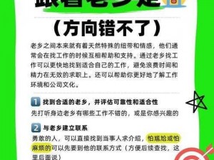 为什么找工作这么难？怎样才能找到好工作？玖玖玖人力资源有限为您排忧解难