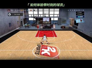 从 NBA2k11 到 2k 辉煌：操作技巧全解析，助你称霸虚拟篮球场