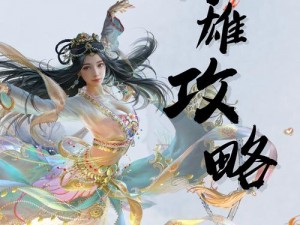 《三国群英传霸王之业特色玩法大揭秘，美女主播陪你畅玩》