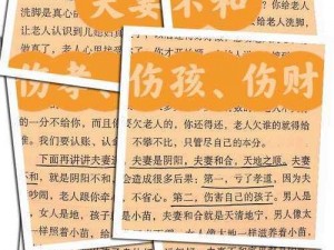 为什么嫁老公会嫁给全家人？全家人的态度对婚姻有何影响？怎样处理与全家人的关系？