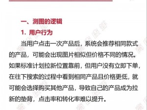 老 BWBWBWBWBW 欢迎您：为什么您的网站需要它？如何实现？怎样提高转化率？