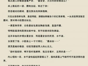 羞羞在线版免费阅读入口-羞羞在线版免费阅读入口：激情小说，让你脸红心跳