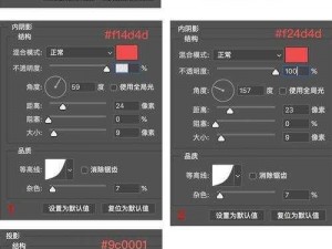 PSO2 图文解析：全面揭秘 PSE 效果的奥秘