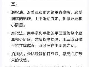 能看人隐私的游戏——窥探他人生活的秘密花园