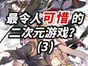 少女前线散爆官网—少女前线散爆官网是什么？