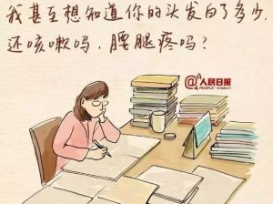 老师你下面好紧夹死了 老师，你下面好紧夹死了，要被你夹断了