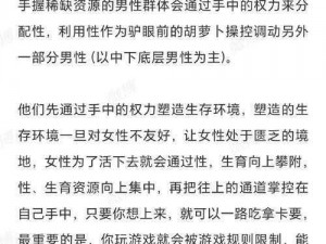 为什么人与牲动 ZZZXXX0000 之间会存在冲突？如何解决这个问题？