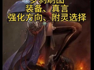 全民超神斗战神：斗战神深度解析，探索终极技巧解析揭秘超爽决战——挑战高难度单对单对决