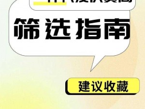 在 1688 上怎样找到优质的亚精产品供应商？