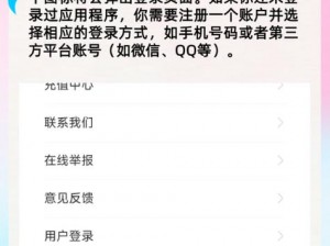 歪歪动漫的入口页面弹正常吗？为什么会弹出来？如何解决？