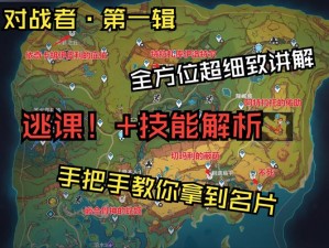 《黑暗之魂2》铁匠位置揭秘与钥匙获取攻略详解》