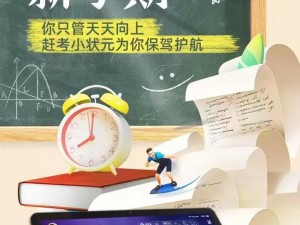 nq 天赋，助你发掘无限潜能的智能学习平台