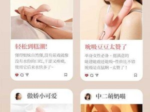 女性电动伸缩器怎么用？用起来安全吗？