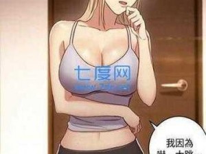 差差漫画登录页面免费打开、如何免费打开差差漫画登录页面？